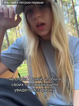 #history #fyp 