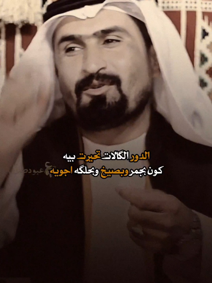 #قصايد_شعر_خواطر#عبد_الله_الحاتمي#دارميات#دارميات_مملوحة#المصمم_الغريب 