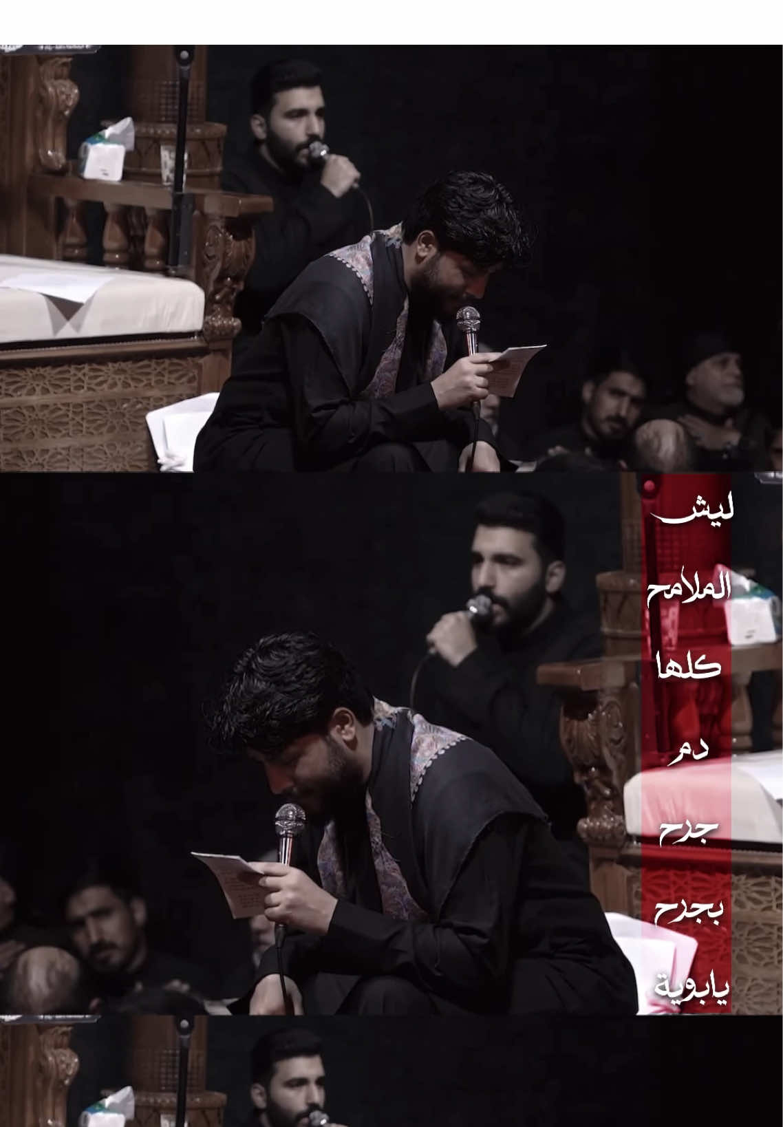 ليل الخرابه 💔 #مرتضى_حرب #1447 #الاربعينيه #ليل_الخرابة 