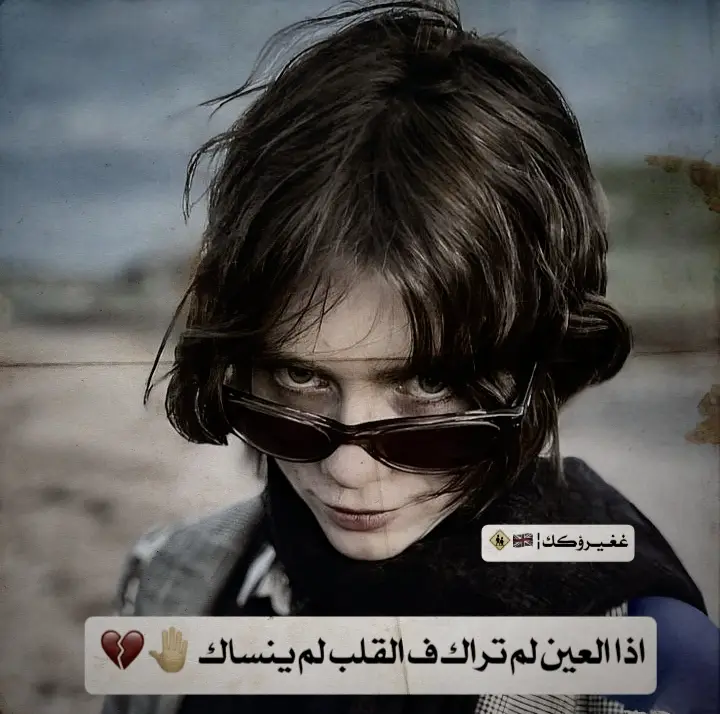 #تصاميم_فيديوهات🎵🎤🎬 #fyp #غغـيـرؤكك 
