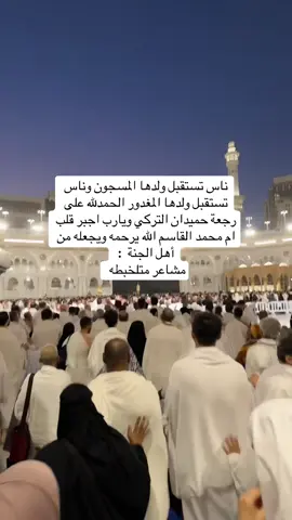 #اكسسسسسسسسسسسسسبلوررررررررر #explore #foryou #اكسبلور #اكسبلور #حميدان _التركي #محمد_القاسم 