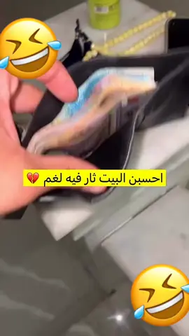 #مالي_خلق_احط_هاشتاقات #🤣🤣🤣 #🤣🤣🤣 #الشعب_القطري_ماله_حل😂😂 #ال_مره_هل_قطر_قبل_الحكومه 