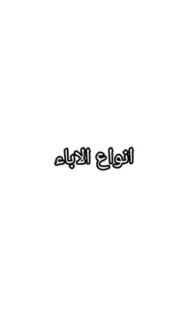 #الاسطورةملهم 