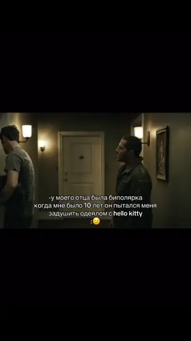 #пацаны #theboys #француз #хьюикэмпбелл #hughiecampbell #recommendations #хочуврекомендации #elbruso #хочуврек #рекомендации 