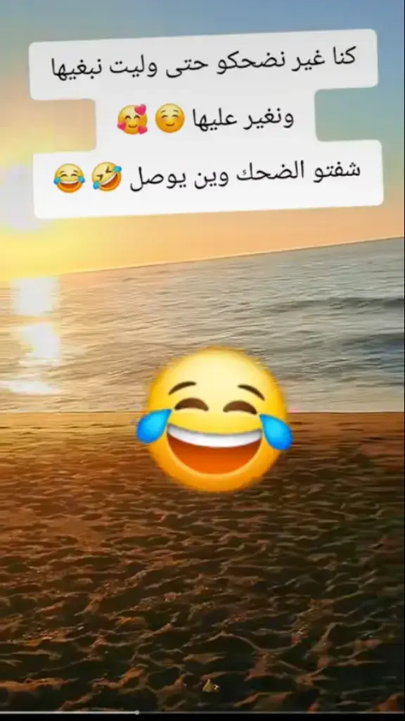 #الشعب_الصيني_ماله_حل😂😂