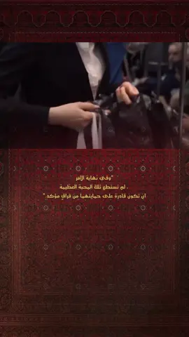 متابعه لطفآ .. . . . . .                                 #اكسبلور_فولو #fyp #عبارات #facts💯 #حزين #video #explore #explorepage#حب #عراق #بغداد #هواجس