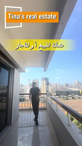 for more info: +96176067221 #fypシ゚viralシfypシ゚ #fypppppppppppppppppppppppppppppppppppppppppppppppp #business #beirut #realestate #specialprice #specialneeds #السعر #للبيع #عروض  #lebanon#عقارات #اشتري 