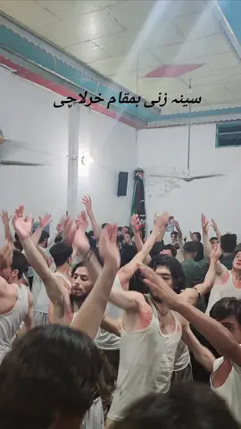 روکئے اضغر جان بابا ما پہ نیاز ساتلے دے۔ #سید_لالا_گل_بابا  #جیو_عزاداران_حسین  #بمقام_حرلاچی #دستہ_شہنشاہ_وفا  #foryoupage  #parachinar2025 