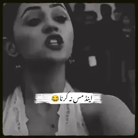 Lagta hai ghalat sayyara download kia hai...😂🥴🤣😂😂#waitforit #full #funny #movie #funny #funnyvideo #funnyvideos #foryou #foryoupage #foryourpage #unfreezemyaccount 