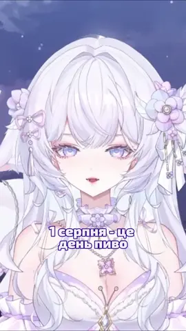 Нагадуйвання для всіх — дихайте #нарізка #стрім #vtuber #вітубер 