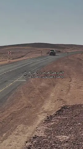 #عايدي24 #