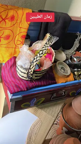 ختبة # المجاردة #