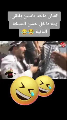 #منو_يذكرهاا😂 #viral #tiktok #onthisday #w 