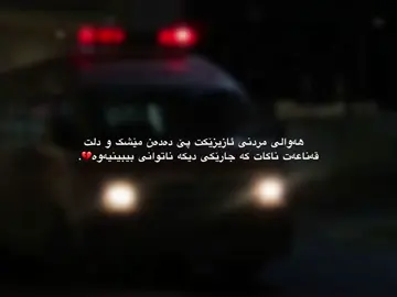 ئەکتیڤبن🖤5:37#edit #forrepost #foryou #fyp #foryoupage #fypage #foryourpage #fyppppppppppppppppppppppp #jeho #💔 