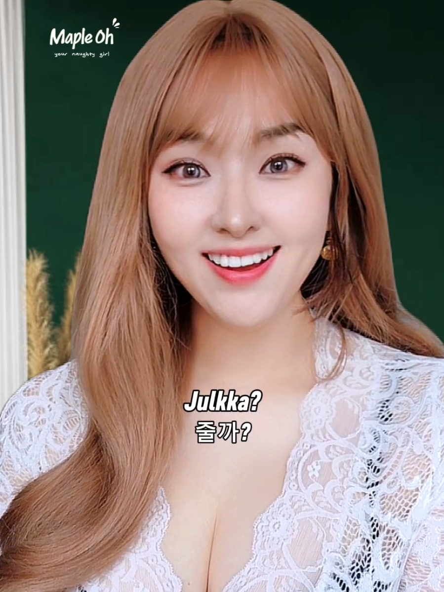 (my voice)Do you want some? Julkka? 뭘줄까?💋..#fyp #mapleoh 