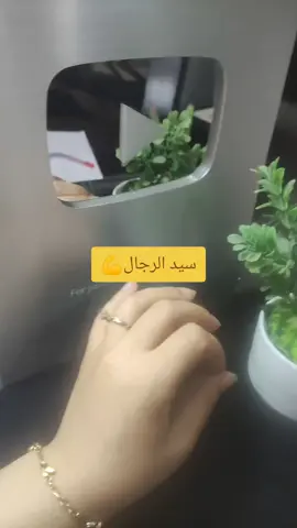 #كوني_حرة_الحرائر   إذا رزقك ربي براجل كل حياتو مبنية على الصلاة، وعلى خدمتو بالحلال، وعلى دارو وعرضو وشرفو… فاحمدي ربي صبحًا ومساءً، لأنك ربحتي جوهرة في وقت ولى فيه الذهب مزيف، والرجال قلال. راجل يخاف ربي، ما يضيعش فرض، وما يضربش مرته، وما يخليش كلام الناس يفرّقو على مرتو، وما يتبعش الحرام… راهو نعمة كبيرة. ما تفرطيش فيه، ما تهمليش فيه، ما تخليش شيطان ولا وحدة عايشة بالفراغ تدخل بيناتكم. كوني له سكن، وكوني له ستر، وكوني له راحة. كوني مرة، بنت فحلة، تعرف تصون راجلها وتحافظ عليه. الراجل كي يكون راجل بحق، يستاهل مرأة تحب وتخاف عليه، وتبني معاه الدار وتربّي معاه الذراري، ماشي وحدة تفرط فيه وترجع تبكي بعد فوات الأوان. تذكري: سيد الرجال هو لي حياته دين، وعمل، ودار. ماشي لي يدور في القهاوي، ولا لي ما يعرفش قيمة المرأة. ماشي كل راجل هو راجل، بصح لي ربي رزقك بيه وعنده هاد الصفات، راهو خيرك، وما تخليش حتى وحدة تبدلك عليه. حافظي عليه وربي يعمر داركم سعادة وخير وستر.