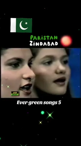 #evergreensongs #fouryou #foryoupagе 
