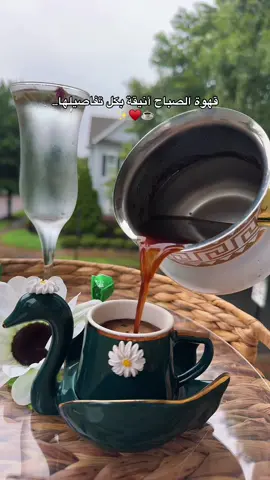 #فيروزيات_الصباح #فنجان_قهوتي_♥️ #جايبلي_سلام_فيروز_صباح_الخير🕊️☕ #صباح_الخير #صباحكم_أحلى_صباح #لاتنسو_لايك_متابعه_اكسبلور💕❤ #تصويري_احترافي_الاجواء👌🏻🕊😴 #goodmorning @نكـد𓄂ᬼ𓆃يـيه🇺🇸ッ 