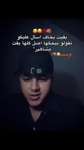 #يوسف_الجن😘🖤 