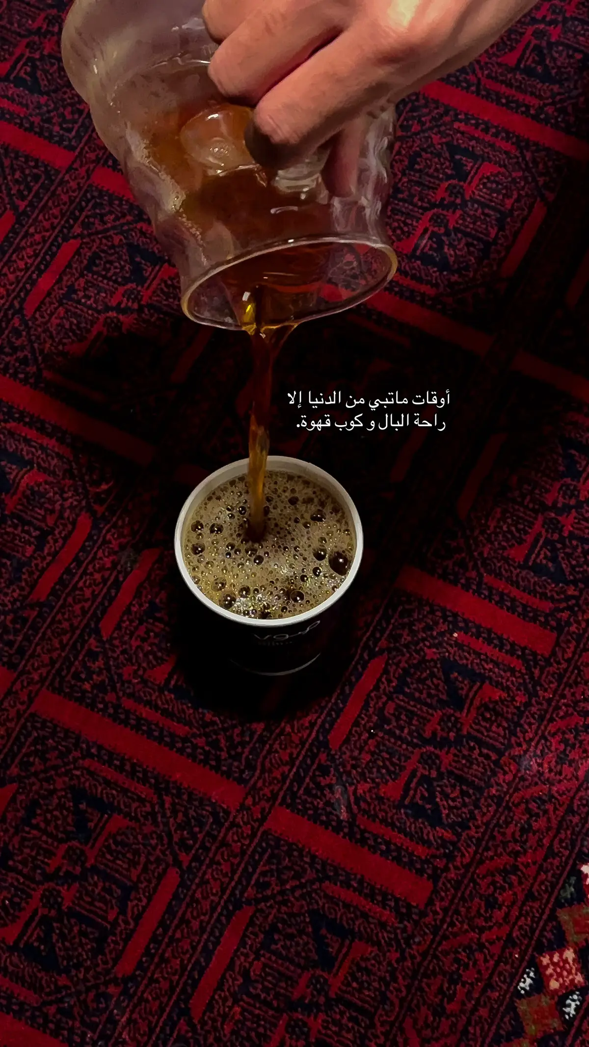 #اكسبلور #foryou #you #v60 #تصويري📷 #your_coffee #عدسة_ماكرو📸 