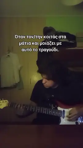 Άμα συμβεί αυτό δεν σε βλέπω καλά. 👀(ΔΕΣ ΤΟ BIO ΓΙΑ ΠΛΗΡΟΦΟΡΙΕΣ ΓΙΑ ΤΟ SPOTIFY ΜΟΥ)👀 Arctic Monkeys-Why’d You Only Call Me When You’re High? || Guitar Cover  #arcticmonkeys #electricguitarist #arcticmonkeyssong #arcticmonkeyscover #whydyouonlycallmeyourehigh #whydoyouonlycallmewhenyourehig  #whydyouonlycallmewhenyourehig  #guitarsolo #4u #covergitar #guitarra #guitar #guitartok #fyp #foryoupage #foryourpage #fyourpage #fyourpage💜 #foryoup #foryoupage❤️❤️ #cover #covers #solo #solos  #for #foru #foruyou #rock #rockmusic #rockyfreak #rockmusician #rockmusicians #indie #indiemusic #indierock #indierockmusic #indiemusician #metal #metalcore #metalhead #hairmetal #glammetal #dark #chill #chillwithtiktok #melodies #blues #parati #bluesmusic #bluesmusician #greece #greekrock #greecetiktok #greecetok #greece💙 #greece🇬🇷 #greek #greektiktok #greekmusic #edit #greektok #mpes #mpesfy #fy #mpesfygamw #μπες #acoustic #μπεςφυ #μπεςφυγαμω #φυ #φυπ #φυπシ #φυπλιζ #goth #gothmusic #gothstyle #goviral #acousticguitar #viral #trending #gotrending #global #goglobal #dark #Capcut  #commedy #gothmusician #gothtok #gothtiktok #emo #emotok #emotiktok #emomusic #emomusician #gothic #gothicstyle #gothicmusic #gothictok #gothictiktok #alt #alttok #altitkok #altmusic #altmusician #alternative #alternativemusic #alternativemusician #alternativetok #alternativetiktok #underground #undergroundmusic #metalcommunity #metalfamily #μουσικη #μουσικος #musician #musiciansoftiktok #fender #cool #country #countrymusic #countrymusician #countrytok #countrymusicians #rocktok #metaltok #indietok #pop #popmusic #popmusician #popmusicians #poptok #rocktiktok #metaltiktok #indietiktok #poptiktok #newmusic #blowthisup #stratocaster #vocals #drums #bass #song #single #xh #followersup #followerstiktok #blowthisuptiktok 