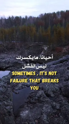Pressure. Fear. Silence. This is for the ones still fighting 🎯 #gobeyond #MentalHealth #HealingJourney #emotionalhealing #success #selfgrowth #innerpeace #mindsetmatters #dailymotivation #lifelessons #mindsetshift #deepthoughts #viral #foryou #reels #اقتباسات #عبارات #اقوال 