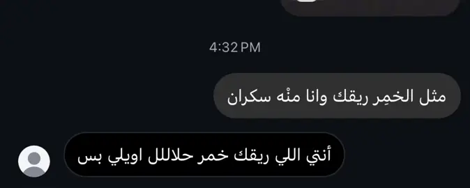 هجت معه 🤣#foryoupage #foryou #مالي_خلق_احط_هاشتاقات #اكسبلور #الشعب_الصيني_ماله_حل😂😂 #tiktok #السعودية 
