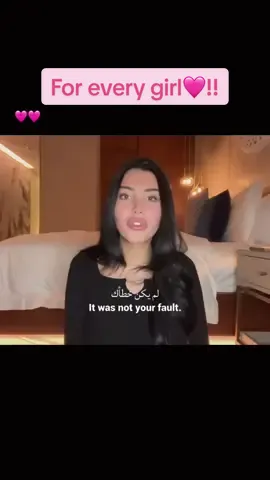 Forgive yourself🤍#teenager #girls #اهداف#نصيحة#foryou #fyyyyyyyyyyyyyyyy #fyp