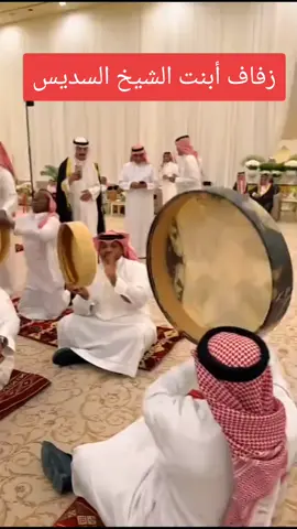 #pourtoiiiiiiiiiiiiiiiii زفاف بنت الشيخ السديس #pourtoiiiiiiiiiiiiiiiii 