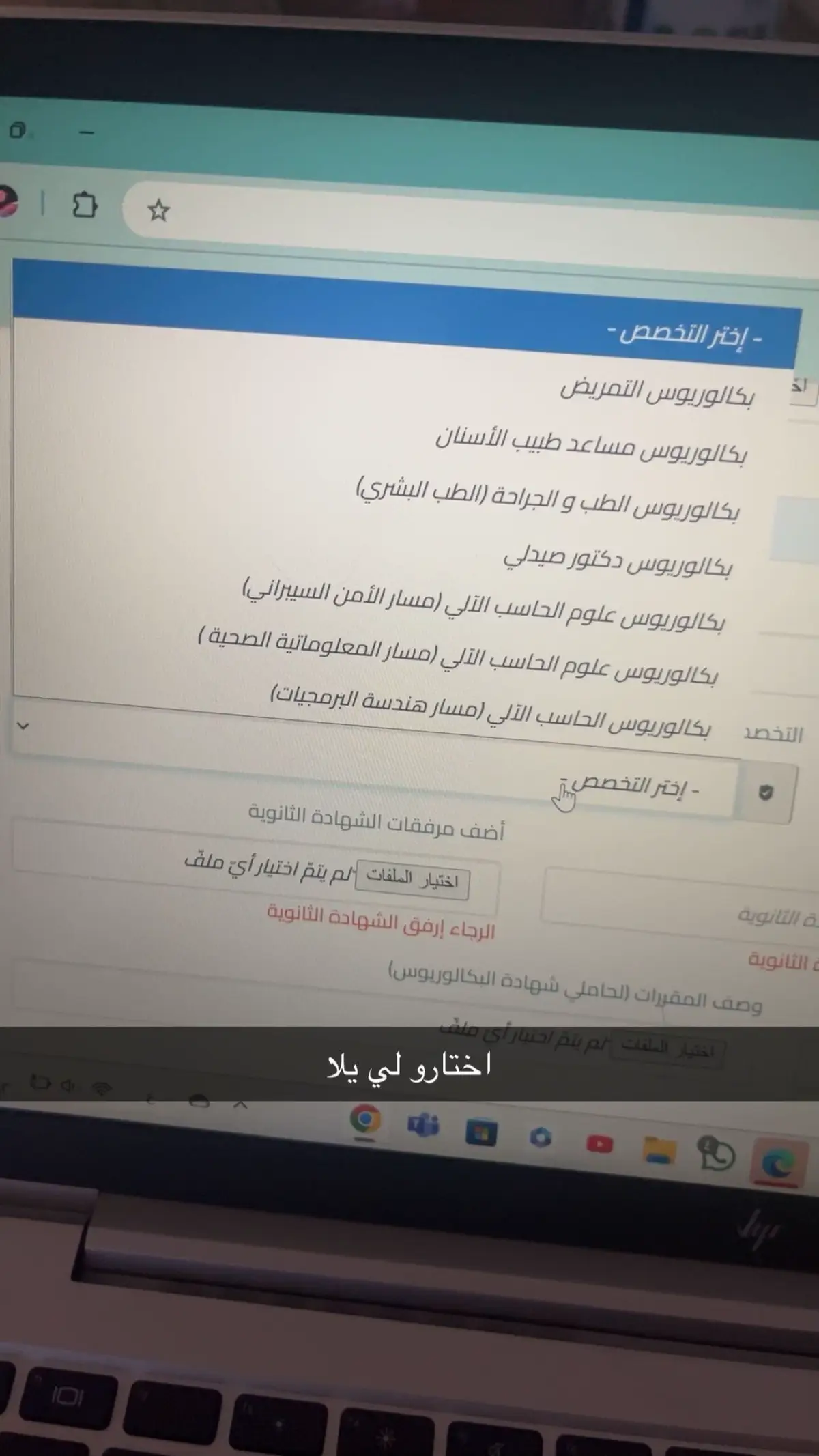 #جامعه #تخرج #تخصص #riyadh #الرياض #fyp #مدرسه #lebanon #syria #jordan #uni #السعوديه #هندسه #طب #برمجه 