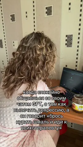 Как он мог… #chatgpt #депрессия 