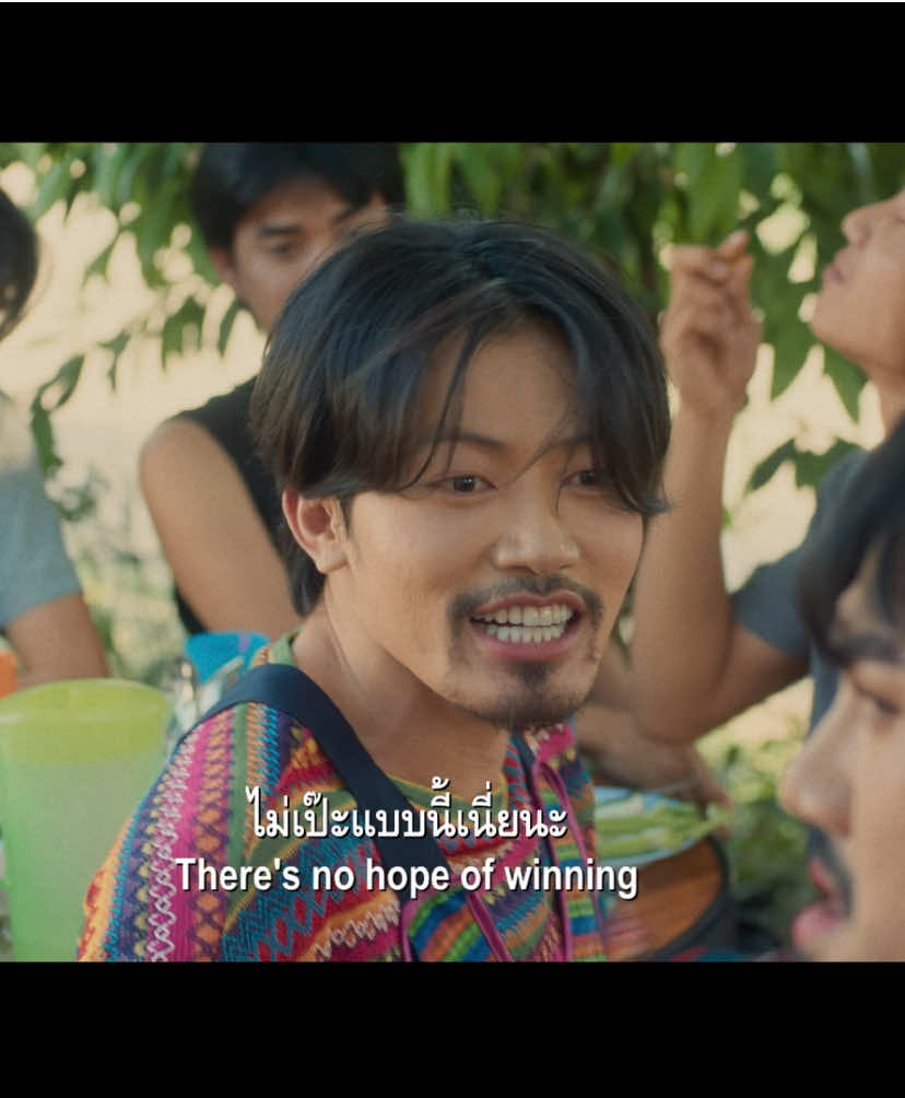 งานนี้ไม่ได้มาเล่น ๆ แต่มา แย่งมง👑  แก๊งไหนจะได้ยืนยิ้ม แก๊งไหนจะโดนยิ้ม แย่งผู้ชายไม่กลัว กลัวแพ้นางงามหมู่บ้านตรงข้ามมากกว่า #เทยไทบ้านเดอะซีรีส์  12 สิงหาคมนี้ ที่ #SFcinema 🍿❤ ซื้อตั๋วล่วงหน้าได้แล้ววันนี้  | ข้อมูลจาก Thibaan Channel #ไทบ้านเดอะซีรีส์ #จักรวาลไทบ้าน  #ดูหนังที่SF #บันเทิงTikTok 