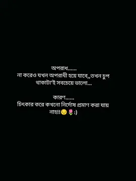 #viral_video #foruyou #foryoupage❤️❤️ #fypシ゚ #grow #unfrezzmyaccount #trnding #tiktokbangladesh 
