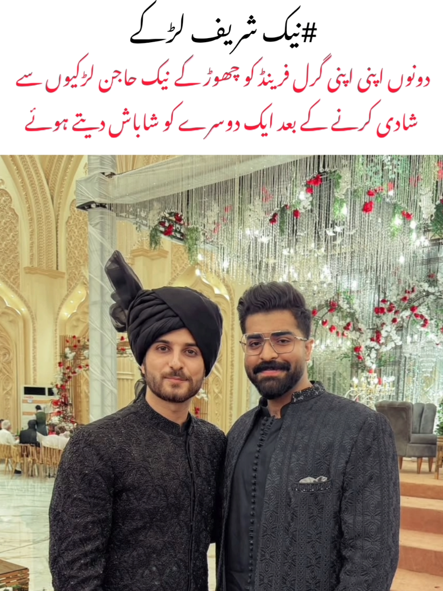 inko Sath dekh k bss hassi agai😩 #alikishadi #sirra #for #foryou #crew07 #viraltiktokvideo #jannatmirza #jm #treanding #viralvideos #fyp 