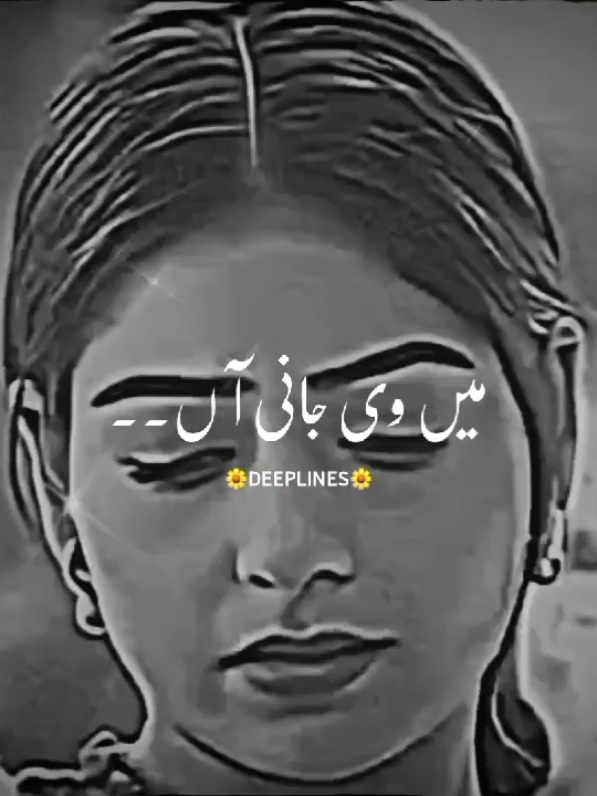 LOVE🤗🫂#grow #deeplines #trending #viralvideo #foryou #unfreezmyaccount #views #poetry #viralplz #@𝙒𝙃𝙔-𝘼𝙇𝙄𝙄 🤍🦋 @SHAYARI KI DUNYA 🖋️ @NotYourZubair @ACCOUNT FOR SALE 