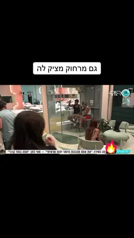 #ארזותרצה #תרצהכהן #האחהגדול #ארזאיסקוב #פוריו 