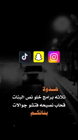 #عبارات_جميلة_وقويه😉 #مالي_خلق_احط_هاشتاقات🧢🤍 #تعزي_جاكم #تصاميمي☝🏻🔥 #اكسبلور #مشاهير_ميوزكلى #قصف_جبهات😎🚬 