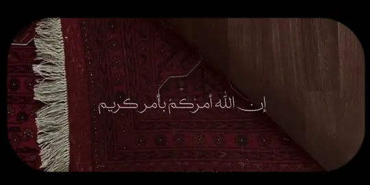امين يارب #دعاء #ماهرالمعيقلي #يوم_الجمعة 