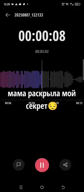 люблю тебя мам🤣🥰 #реки #рекомендации #elbruso #on #кпоп #корейцы #мама #дорамы  #юмор #телефонный разговор
