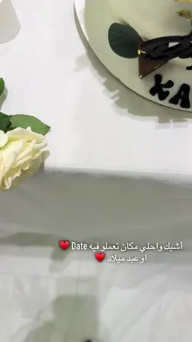 #fyfyfyfyfyfyfyfyfyfyfyfyfyfyfyfyfyfy #fyp #foryou #fyppppppppppppppppppppppp #fypシ゚viral #fyyyyyyyyyyyyyyyy #foryoupage #fypシ #chachacha #مطاعم #كافيهات #date #chacha 
