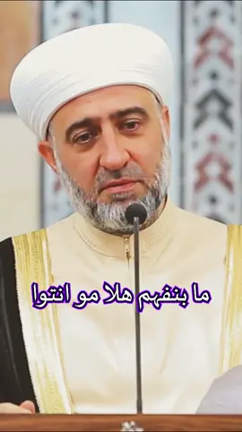 #فتاوى_عامه