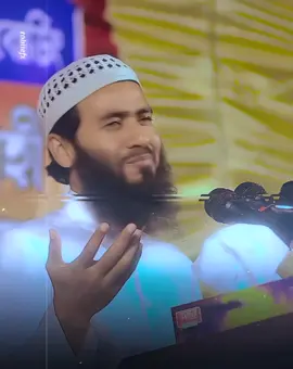 ভালো হয়ে যাও ভাই আমার 🙂❤️‍🩹.   #foryou #jamsed_mazumder #জামসেদ_মজুমদার_হাফিঃ #islamic_video #জামশেদ_মজুমদার♥ #jamshedmojumdar #foryoupage #creatorsearchinsights #come_back_to_deen #Allah #prophetmuhammadsaw #allah #prophetemuhammad #viral 