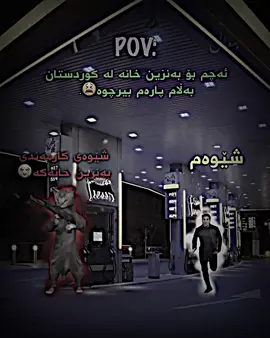 ئەوەی ڤیدیۆ ستاری یەک ساڵی دەوێ با نامە بنێری😭😂.#nabunt_ #foryou #fyppppppppppppppppppppppp #foryoupage #fyp #fypシ゚viral 