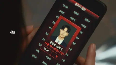 kapan kambeknya ni kapal😃#nighthascome #janghyunho #ahnnahee #hongmingi #parkjuwon #hindia #ship #kdramaedit #fyppppppppppppppppppppppp #capcut #lewatberanda #foryoupage #xyczba #4u  scp: kdscnepacks on ig