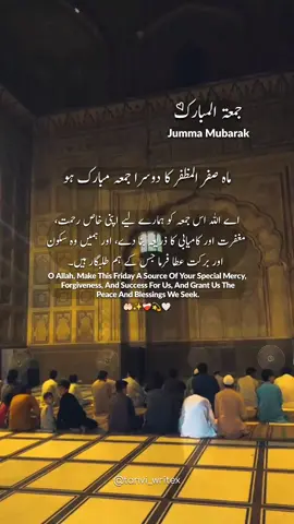 Jumma Mubarak ✨ Ameen 🤲 Beshek Repost Request   . . . . . . . . . #reels #explorepage✨ #reelsinstagram #trendingreels #kaamkibaat #aestheticedits #tanvi_writex 