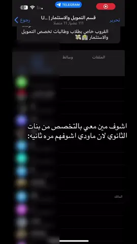 #اكسبلورexplore #مستجده #جامعة #pyfツ #ايباد #قهوه 