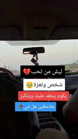 #عاشق_الشاشه_السوداء🌚🖤 #مجرد________ذووووووق🎶🎵💞 #متابعه_ولايك_واكسبلور_فضلا_ليس_امر #بغداد_بصرة_موصل_الكويت_الخليج_دبي_ 