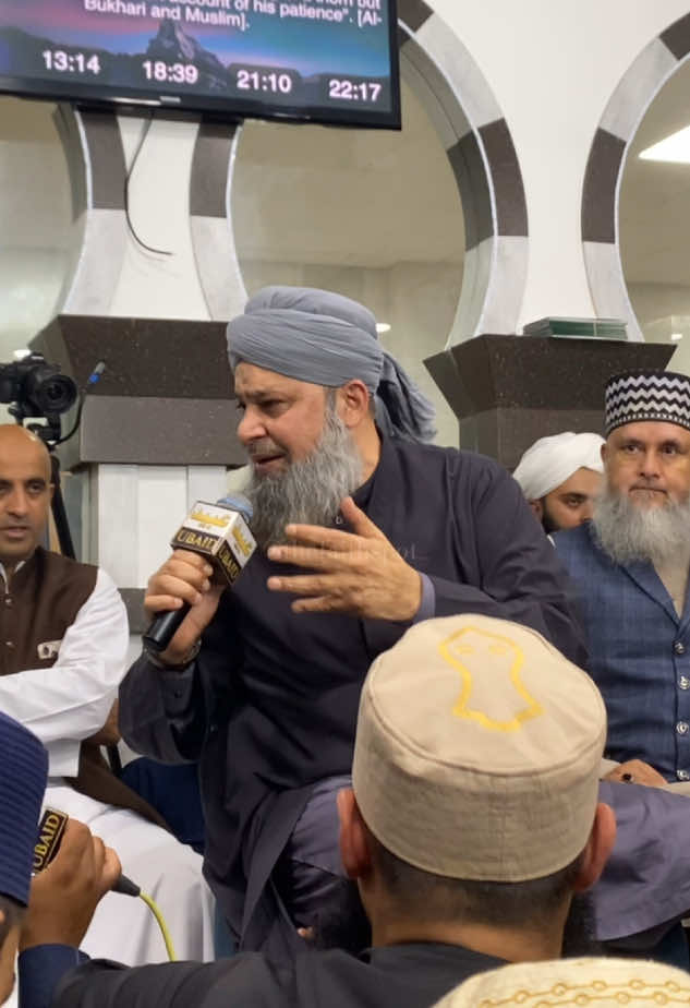Part 54 | ALHAJ OWAIS RAZA QADRI I #islamic_video #islamic_media #owaisrazaqadri #owaisrazaqadrinaat #naatsharif #naat #naatstatus #alhajowaisrazaqadri #naats #owaisrazaqadrinaat #naatkhwaan #allah❤️ #nasheed #sunni #ahlusunnahwaljamaah #alahazrat #yarasoolallah #sarkarkiaamadmarhaba  #rabiulawal #milaad #madina #madinasharif #owaisqadriuk2025 #muslimummah #uktiktok #brierfield #masjid #mosque #mehfil #islamic #islamicpost #islamiccontent #muslim #muslimtiktok #islamictiktok #islamicvideo #islamicedit #fyp #foryou #foryoupage #viral #tiktokedit #edit 