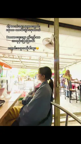 ဟိုအမ🤓🤌🏻#fyppppppppppppppppppppppp #foryoupage #flypシ 