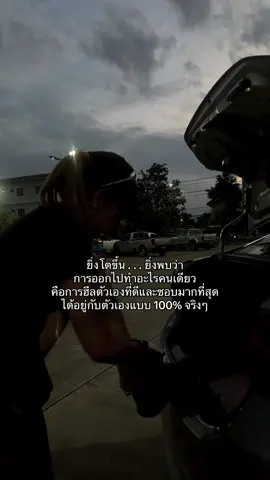 รู้ตัวอีกทีก็ชอบอยู่คนเดียวไปละ🥲 #แพรวพิค #วิ่ง #วิ่งไปเรื่อย #runing #ฮีลใจ 